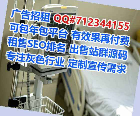 明水IVF大健康门市部